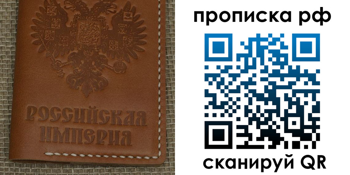 найти адрес прописки в Солнечногорске