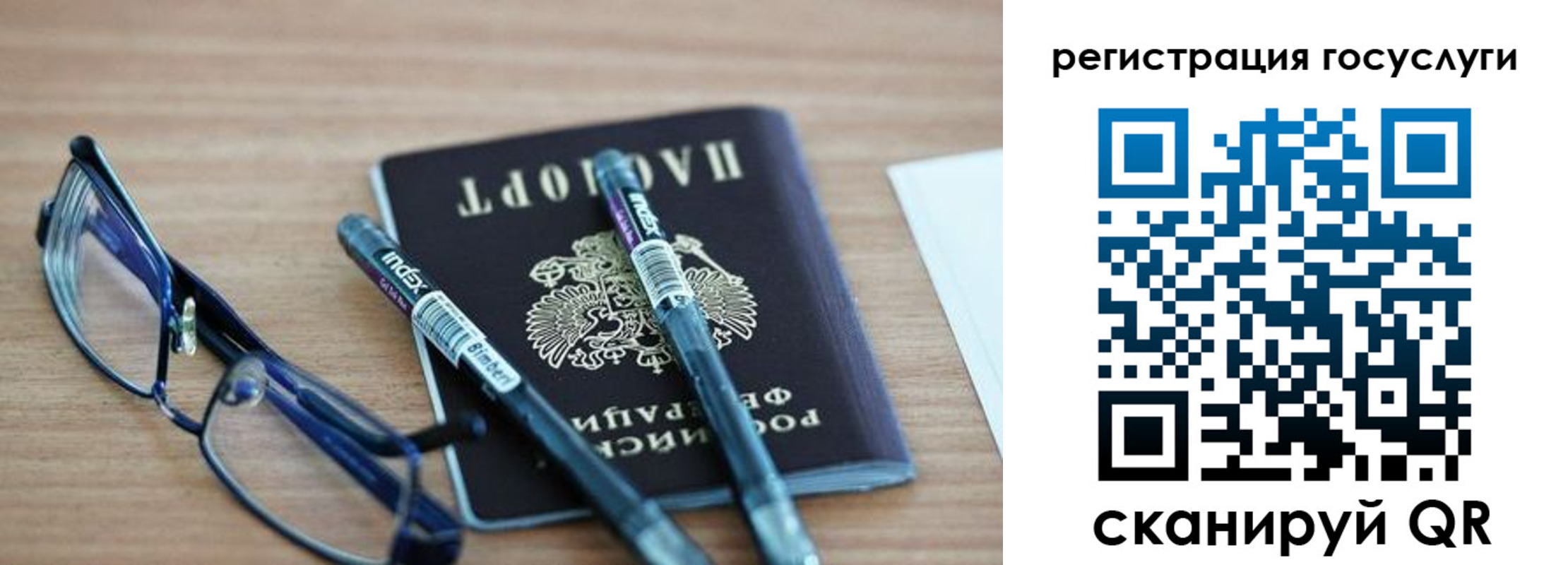 найти адрес прописки в Солнечногорске