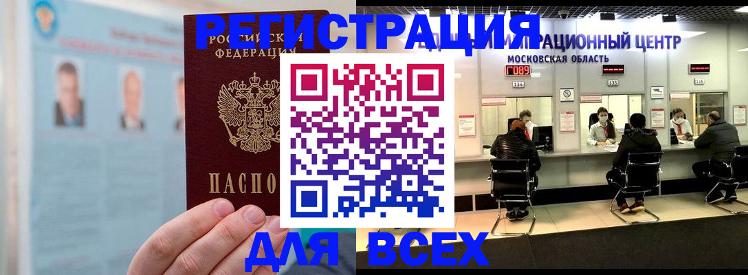 форма 3 в Солнечногорске